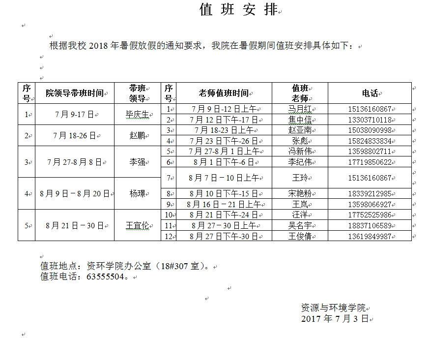 ���ֶ���������