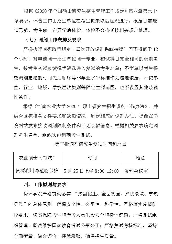 ���ֶ���������