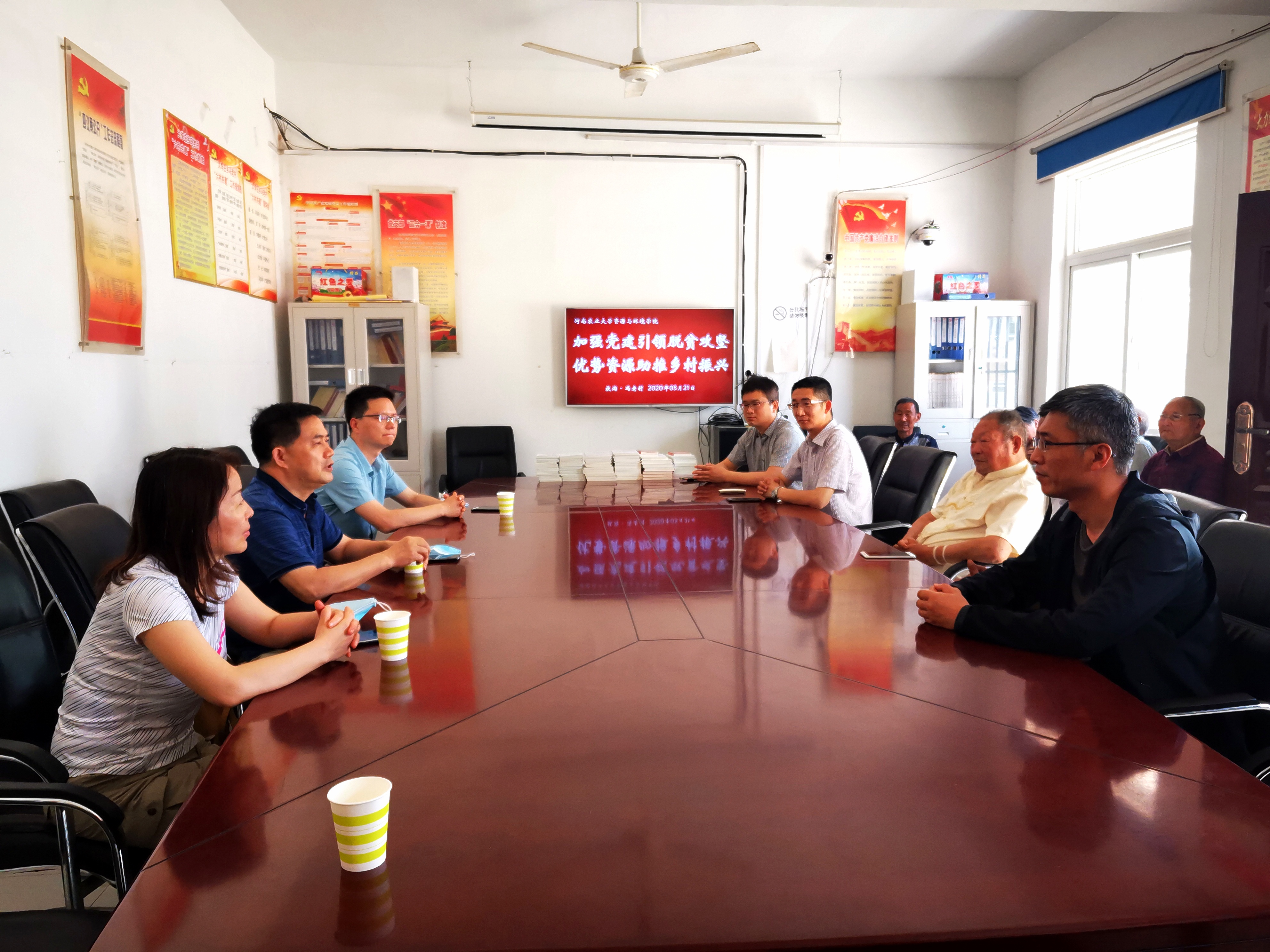 欢乐斗地主下载