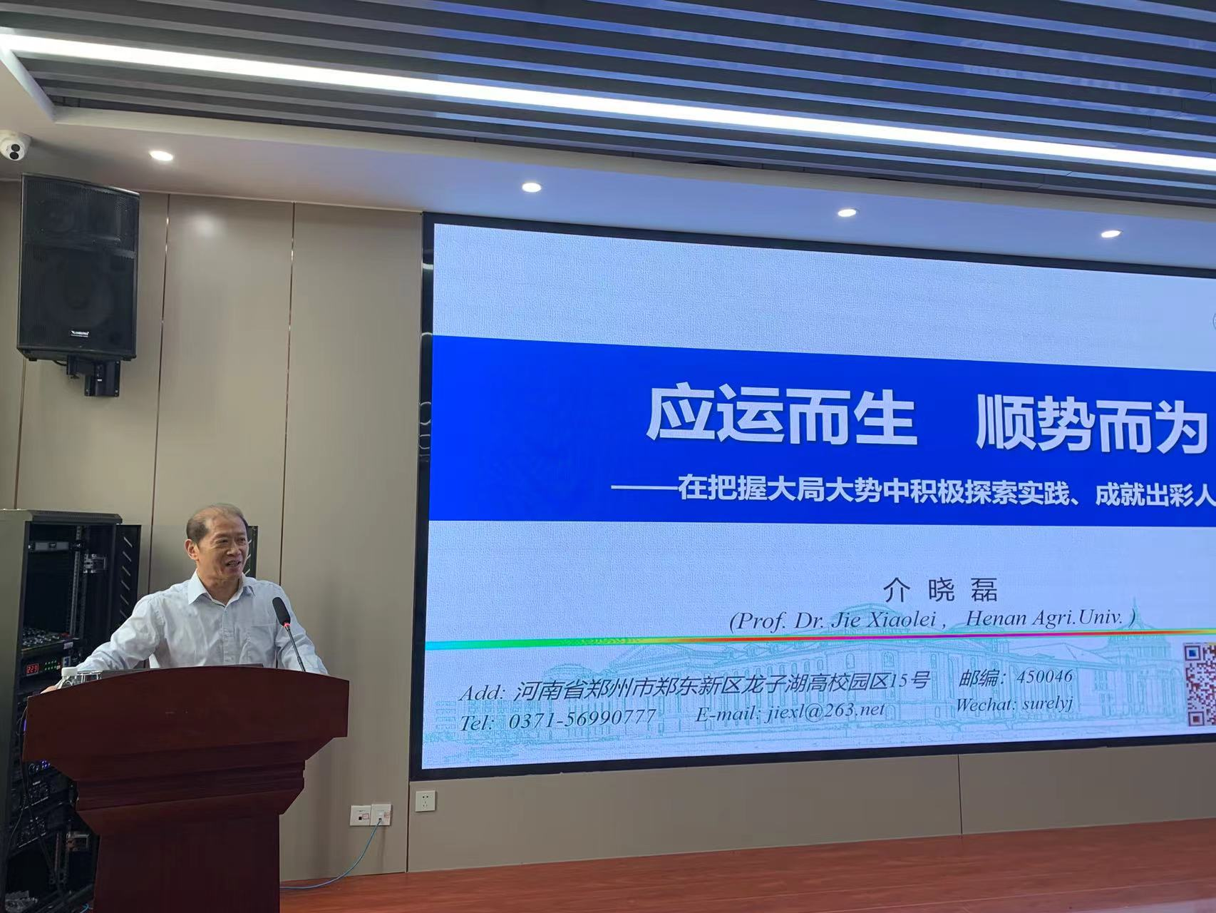 欢乐斗地主下载