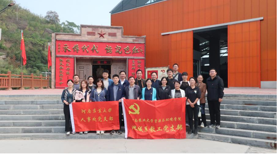 欢乐斗地主下载