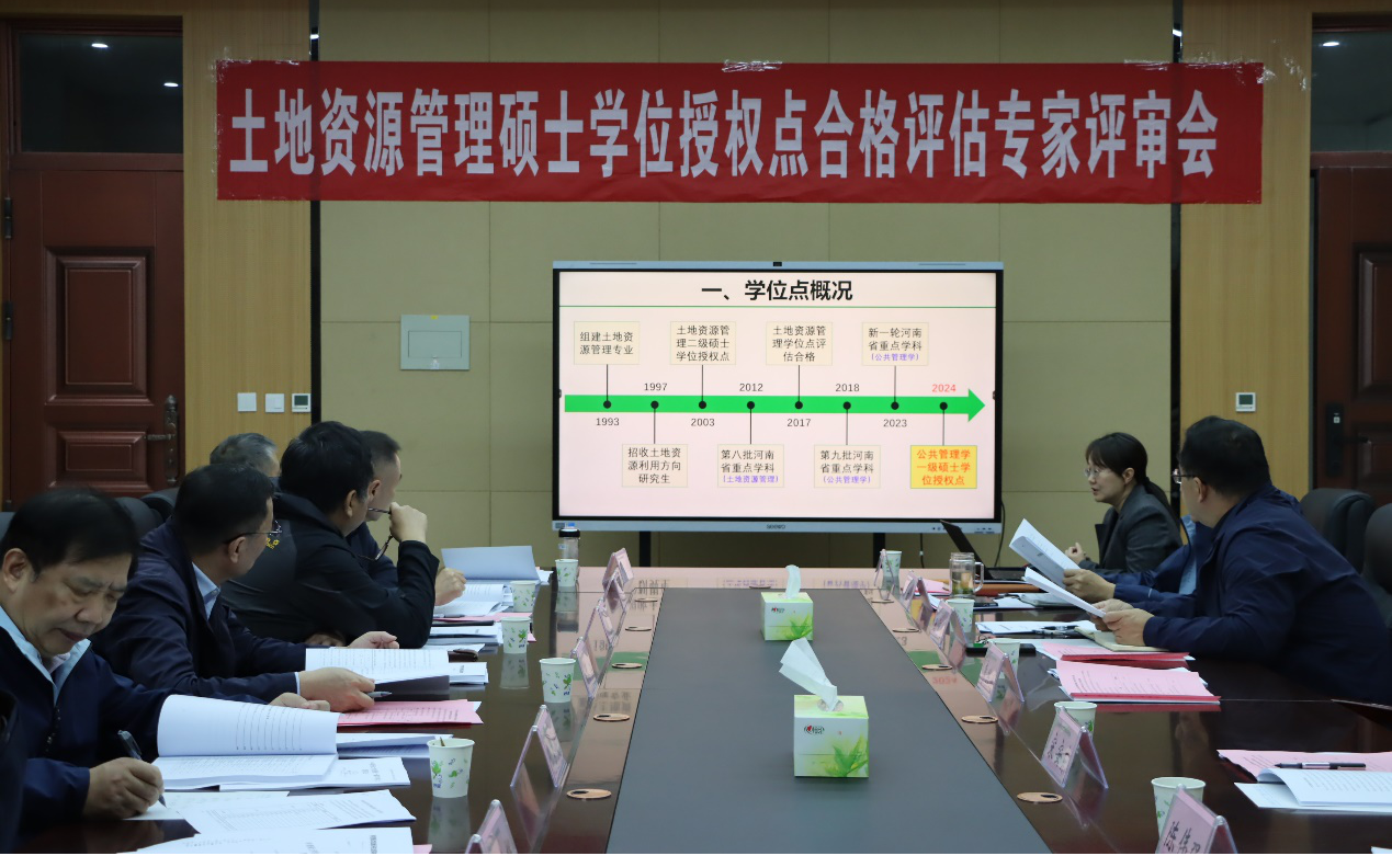 欢乐斗地主下载