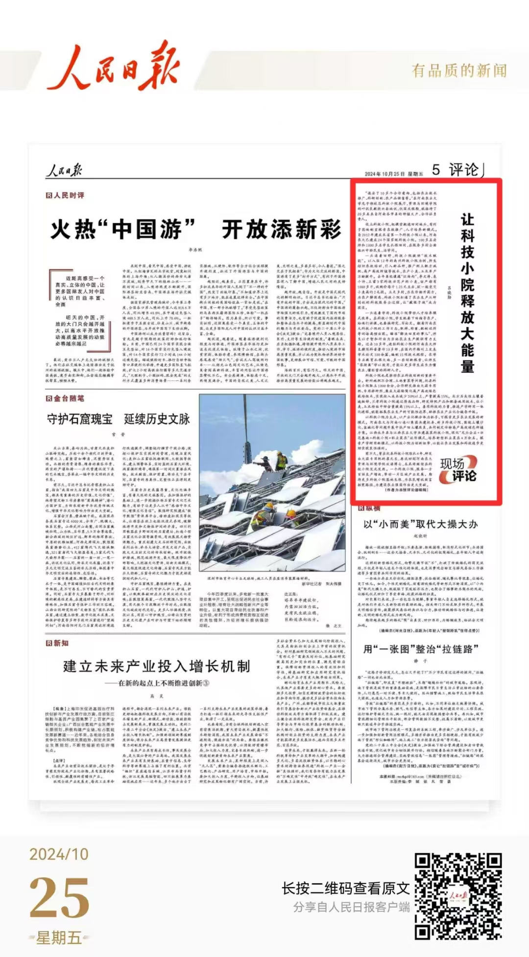 ���ֶ���������