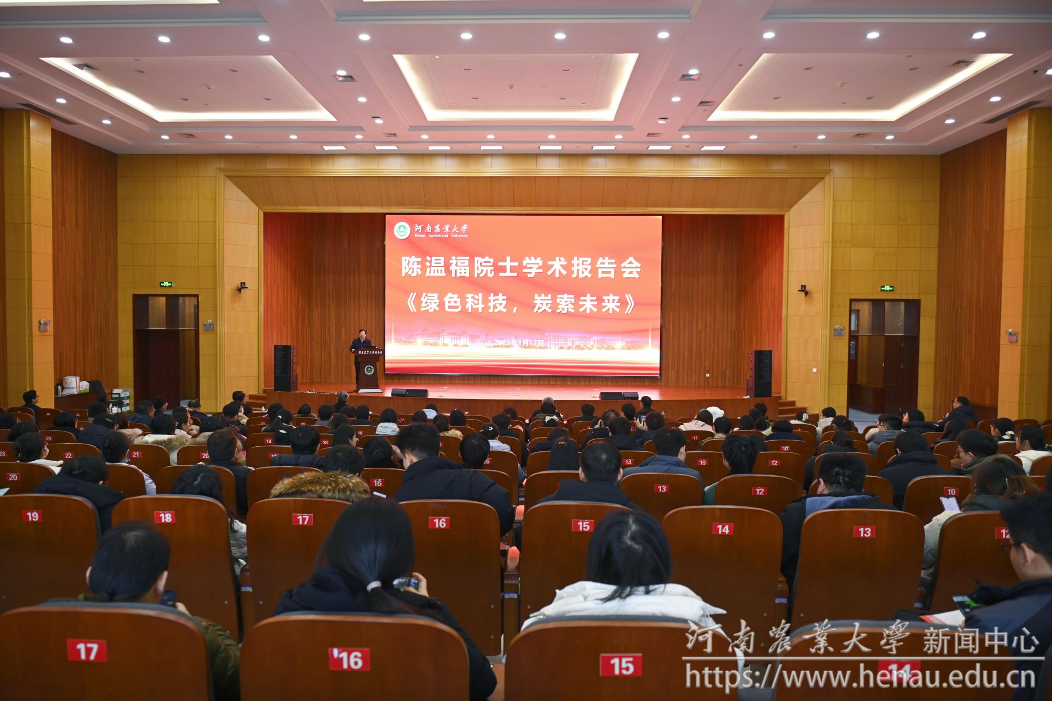 欢乐斗地主下载