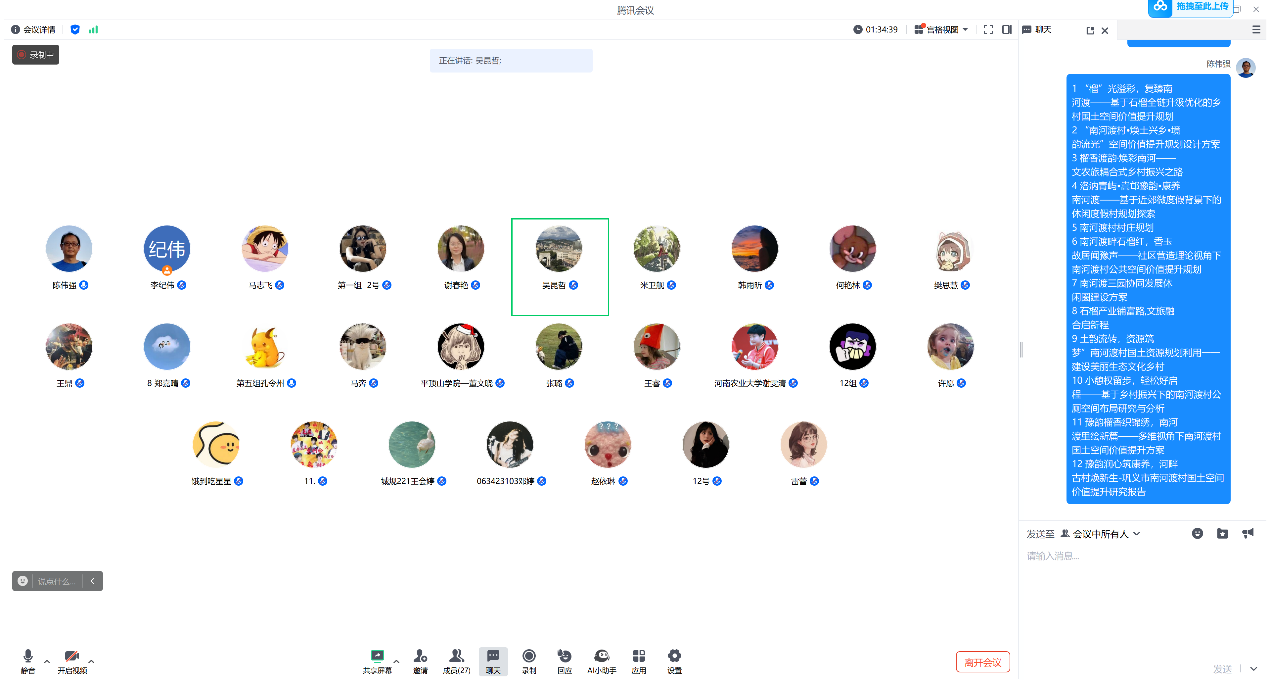 欢乐斗地主下载