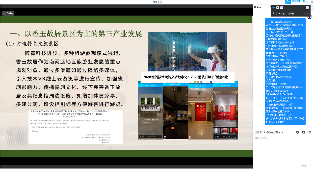 欢乐斗地主下载