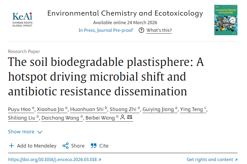 欢乐斗地主下载