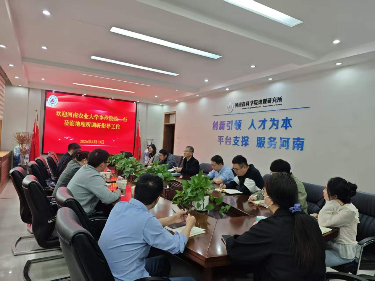 欢乐斗地主下载