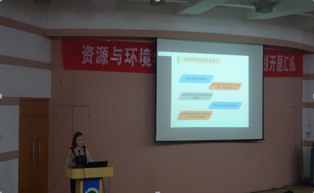 欢乐斗地主下载
举行第十届“飞鹰创新”计划开题报告会