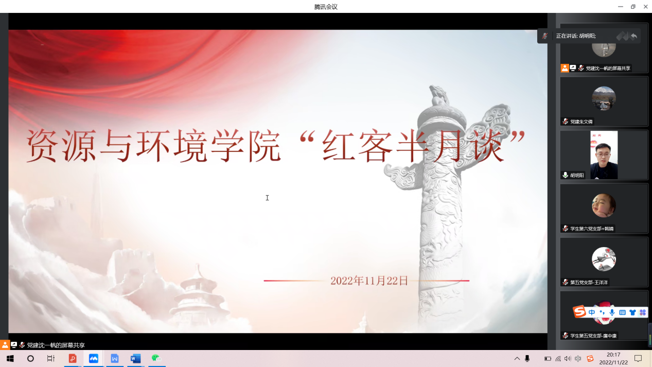 欢乐斗地主下载