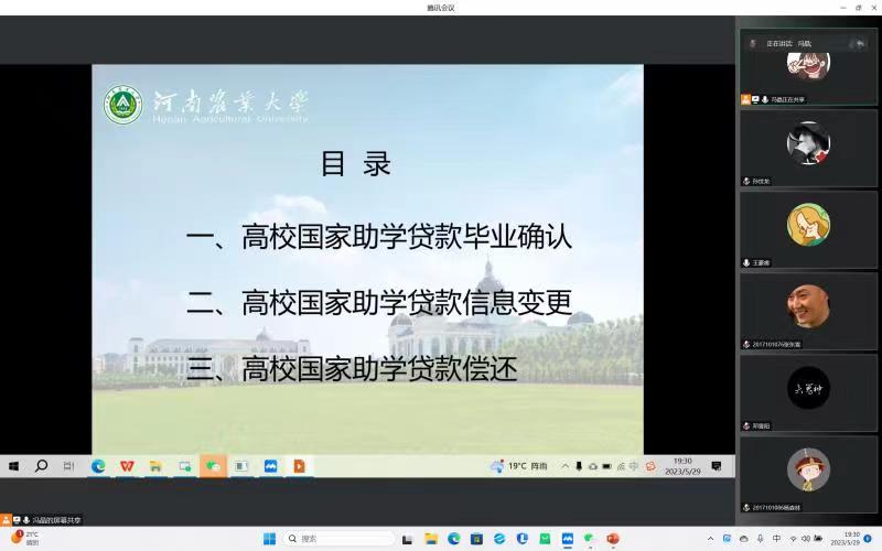 欢乐斗地主下载
