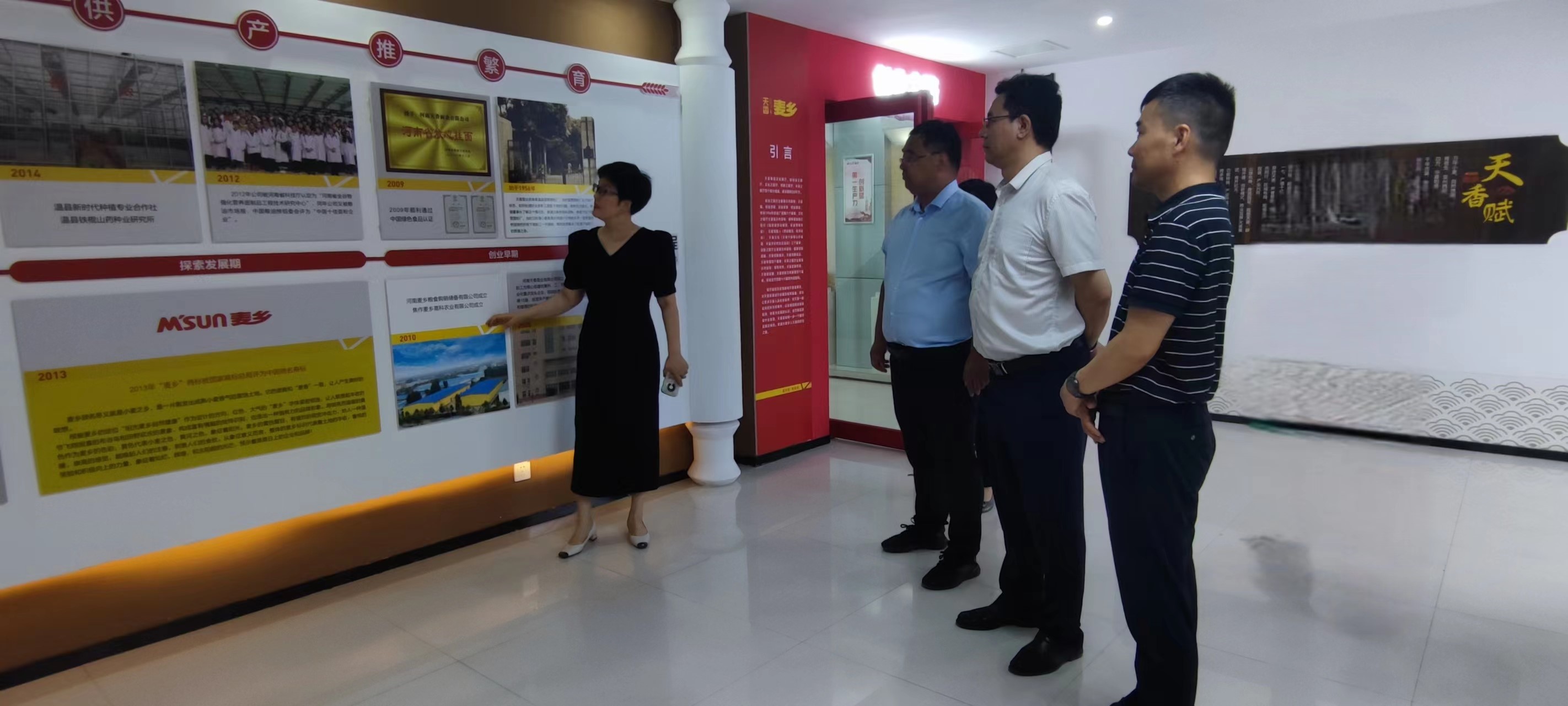 ΢��ͼƬ_20230722161824