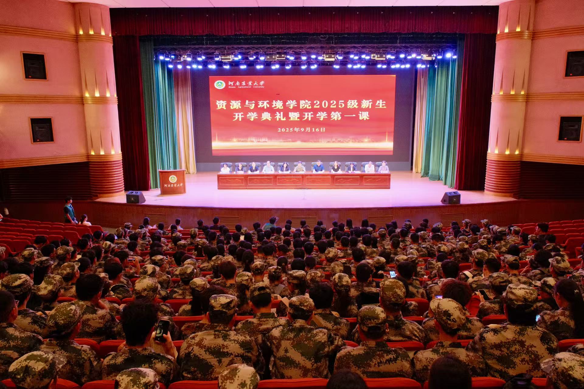 欢乐斗地主下载